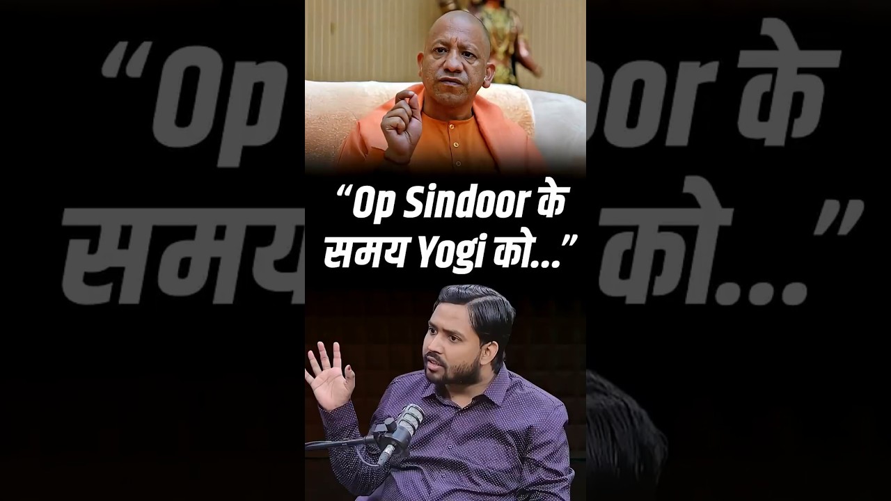 ''Op Sindoor के समय Yogi को होना चाहिए था...'' says Khan Sir