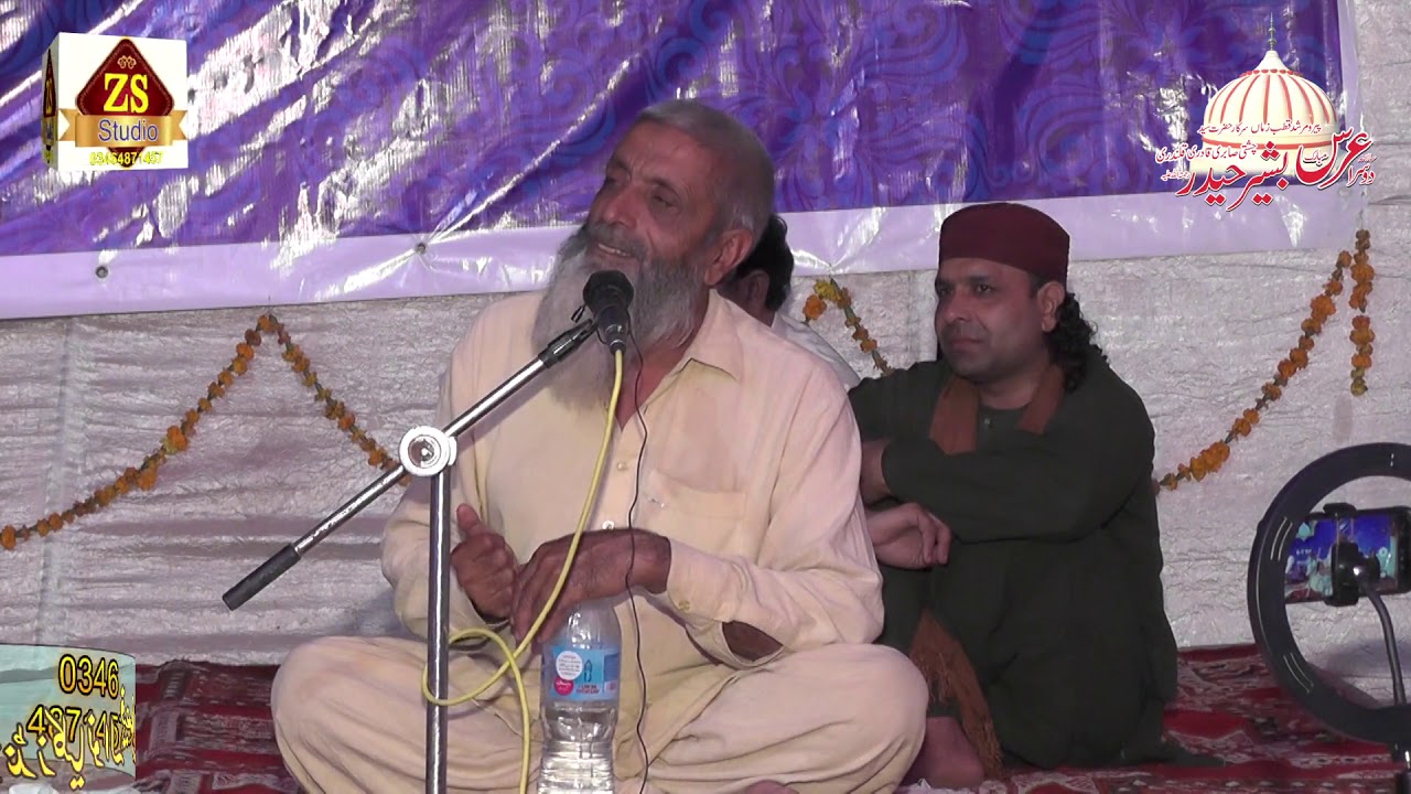 Rai Muhammad Khan Nasir Sahib Hujra Sabri 547 GB Mushaira Oct 2020||ZSSTUDIO