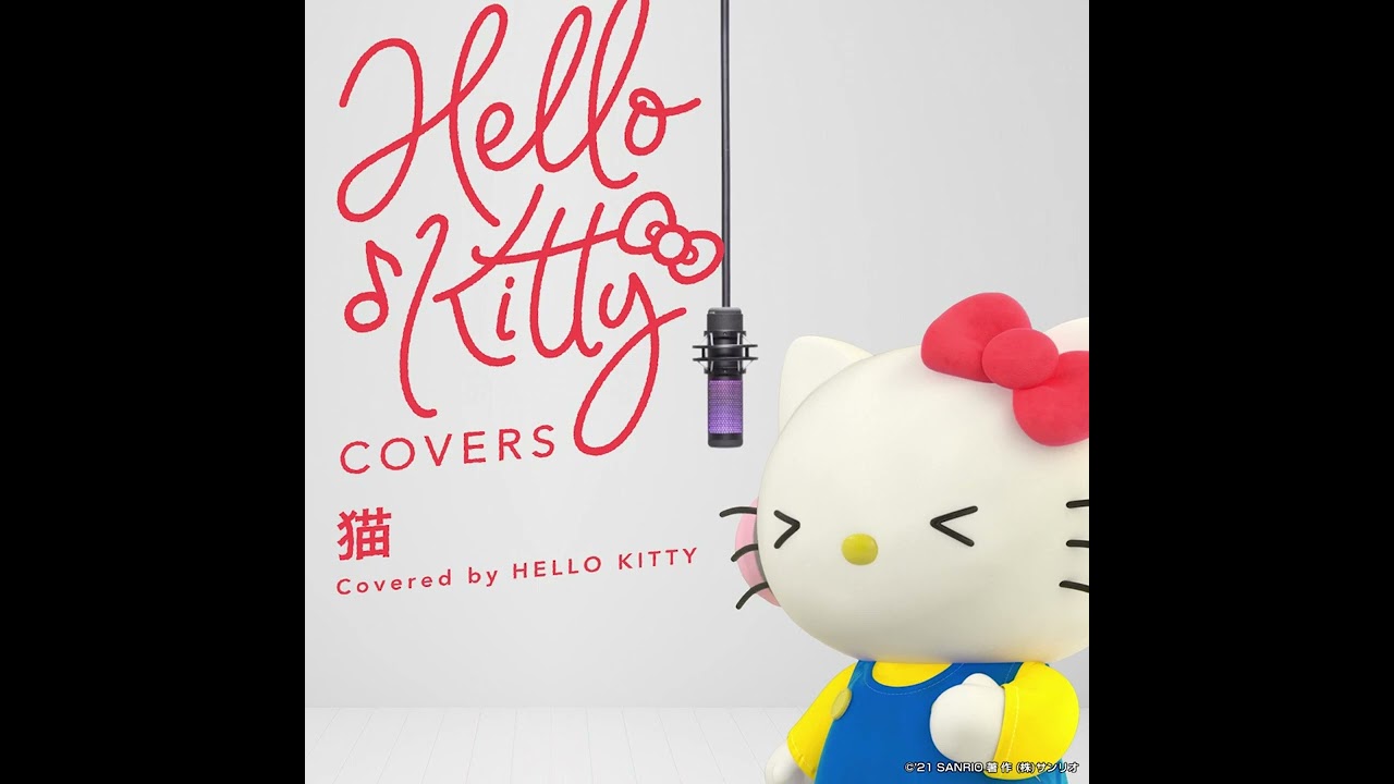 ハローキティが歌ってみた【猫】HELLO KITTY COVERS