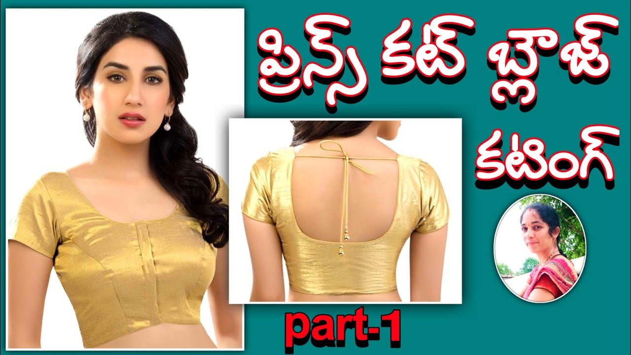 Princess cut blouse cutting // front open // front narmal neck // back deep neck // @Maatailoringcoaching //