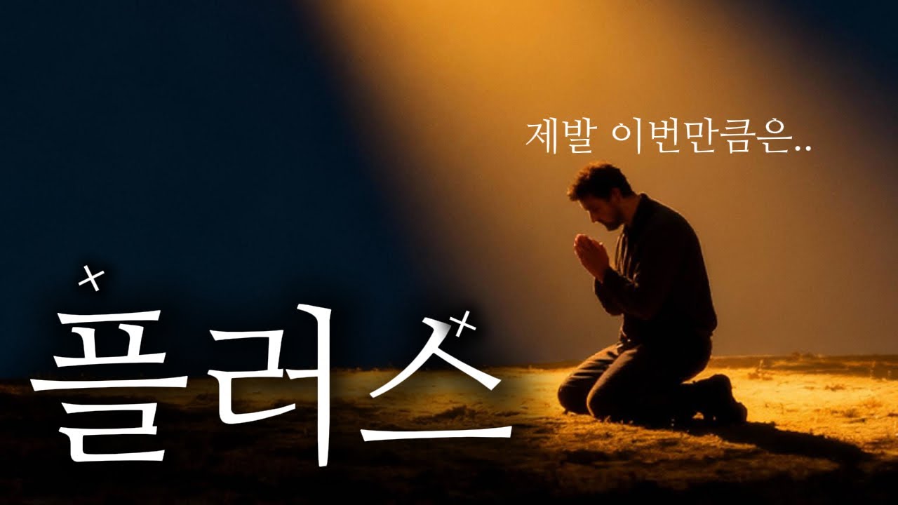 3년동안 일반만 타다가 