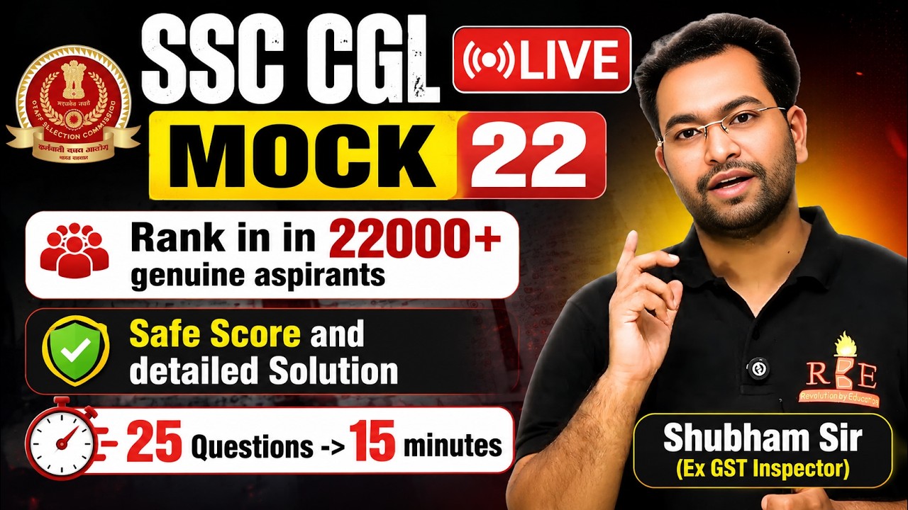 SSC CGL 2026 Free Live Mock 22 Analysis | Rank, Safe Score, Cutoff & Maths Solutions| Shubham Sir