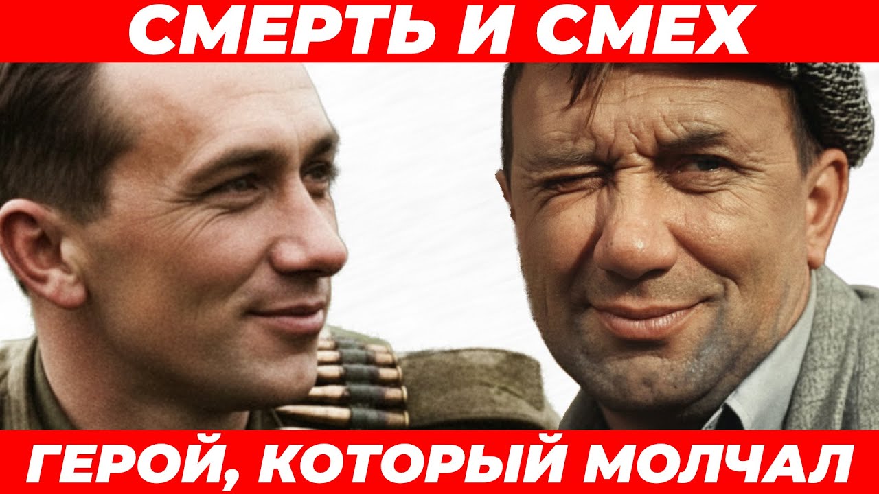 Макарыч из «Стариков» был настоящим убийцей
