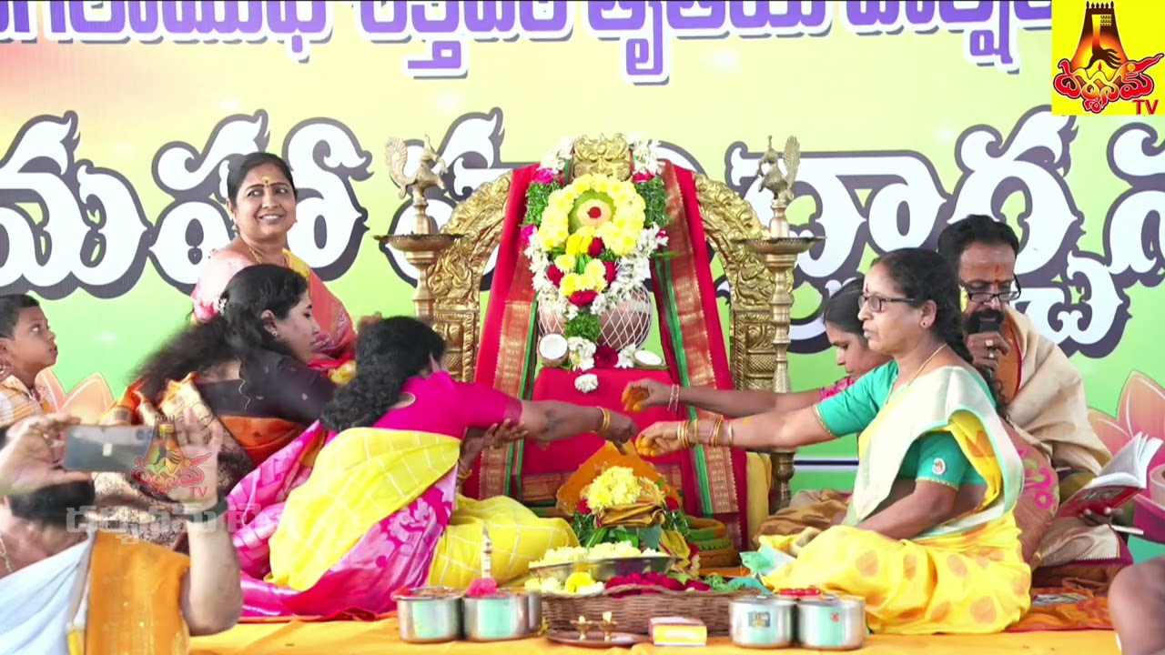బగలాముఖి శక్తిపీఠం మూడవ వార్షికోత్సవం శివంపేట, మెదక్ జిల్లా l