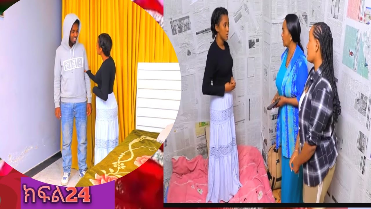 ትንሿ ክፍል20 ኢዙን እናቱ ሰርብራይዝአርገችው