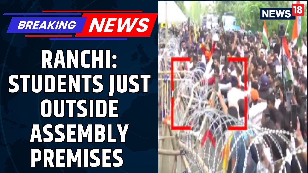 JHARKHAND JPSC Exam Leak: Students Reach The Final Barricades Placed Outside The Assembly Premises