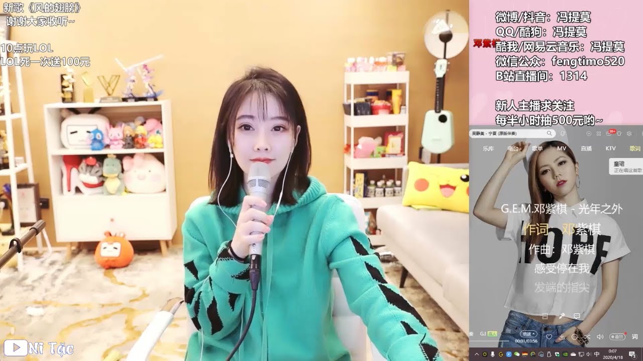 Ngàn Năm Ánh Sáng - G.E.M. (光年之外 Light Years Away) - Cover by 冯提莫 Feng Timo [Vietsub+Engsub]