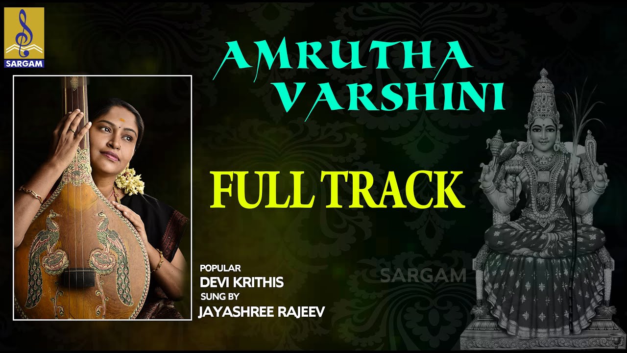 Amrutha varshini | Carnatic Classical Fusion by Jayashree Rajeev