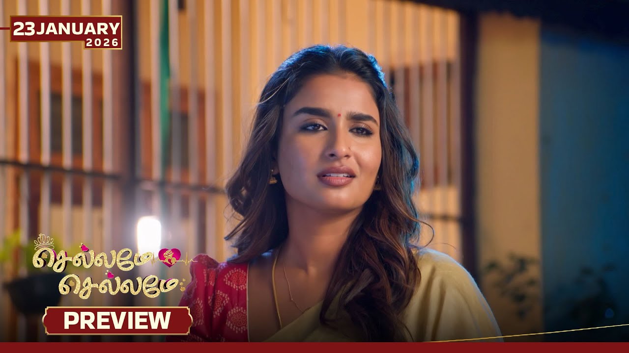 Chellame Chellame - Preview | 23 Jan 2026 | Tamil Serial | Sun TV