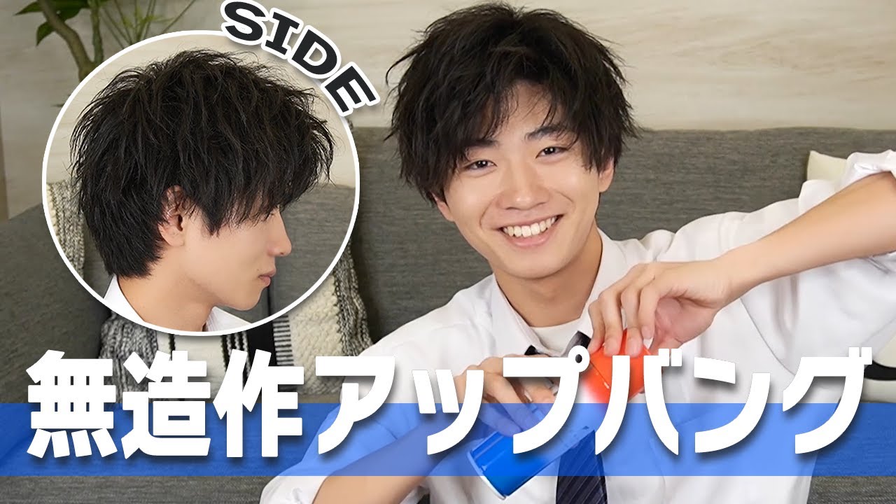 【ヘアセット】前髪を上げる！無造作なハーフ