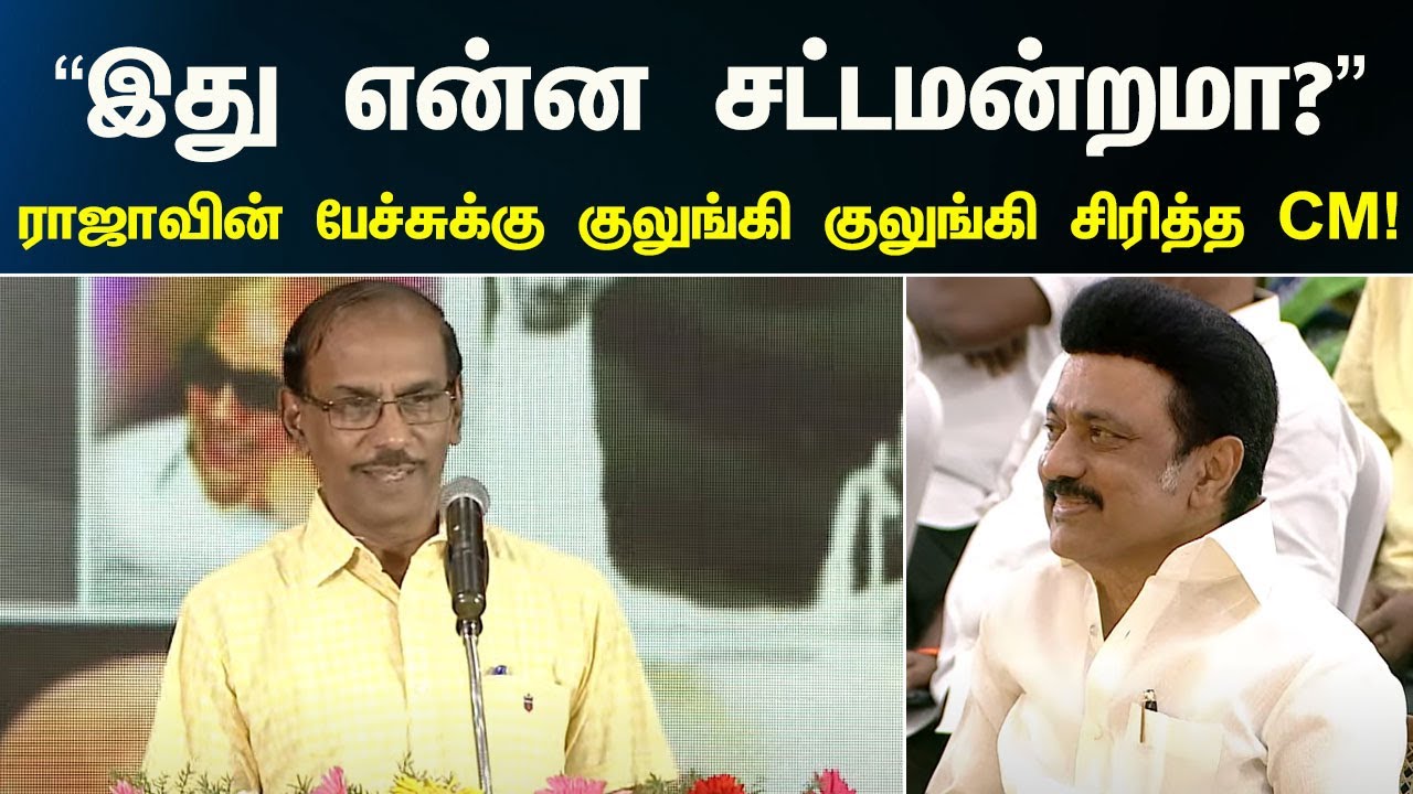 Pattimandram Raja Speech | “கலைஞரின் வாழ்க்கை வித்தியாசமானது” - பட்டிமன்ற பேச்சாளர் ராஜா பேச்சு