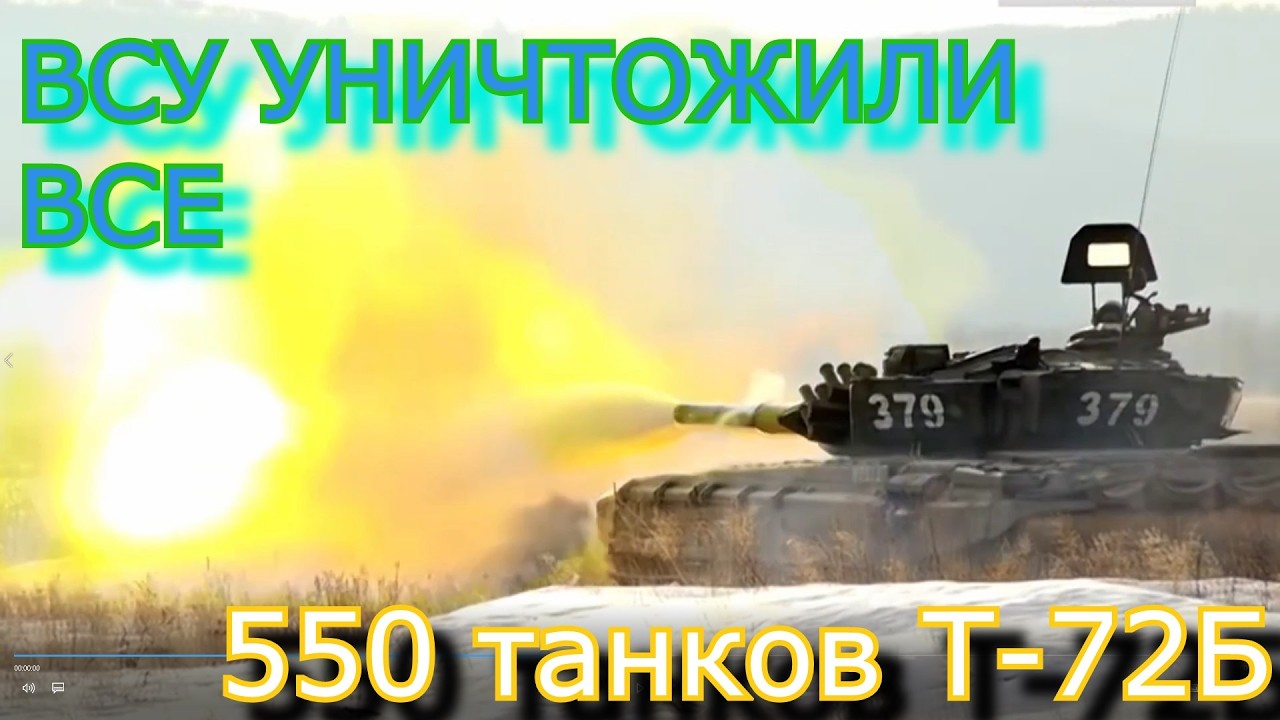 ⚡️ВСУ 