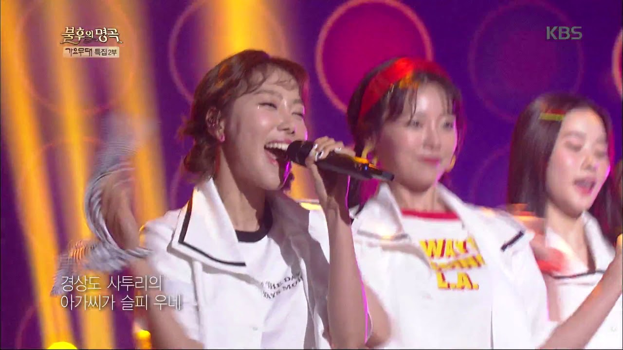 불후의명곡 Immortal Songs 2 - 멜로디데이 - 이별의 부산 정거장.20180825