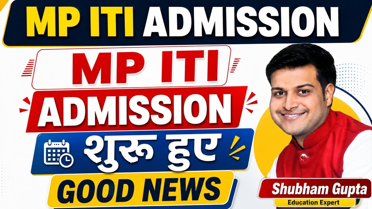 MP ITI Admission Process Start Good News 2026 // ITI Counselling 2026 // MP ITI Registration form