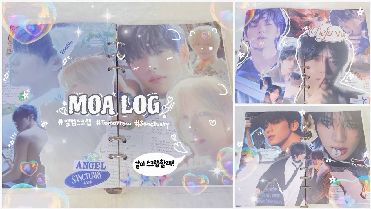 [모아로그] 같이 앨범 스크랩 할래?💛 할거 있을때 틀어놓기 좋은 영상✨️ | TOMORROW | SANCTUARY | 앨범 스크랩 | 투바투 | TXT | 모아 브이로그