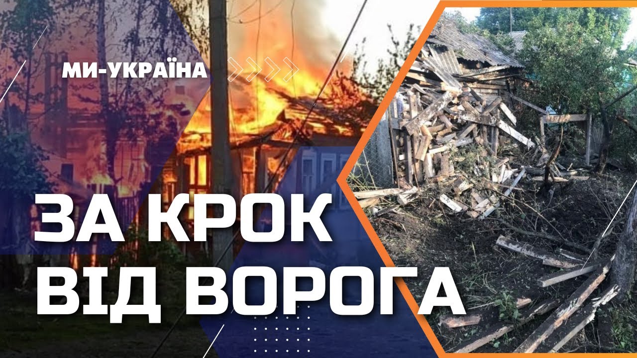 Жизнь в 500 метрах от России: Середина-Буда – единственный пограничный город на Сумщине