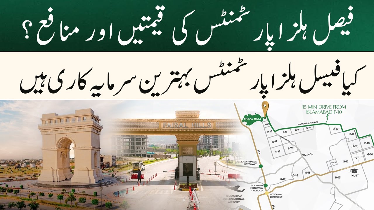 Luxury Apartments in Faisal Hills Islamabad | Apartments Prices, For Sale & Investment Profit