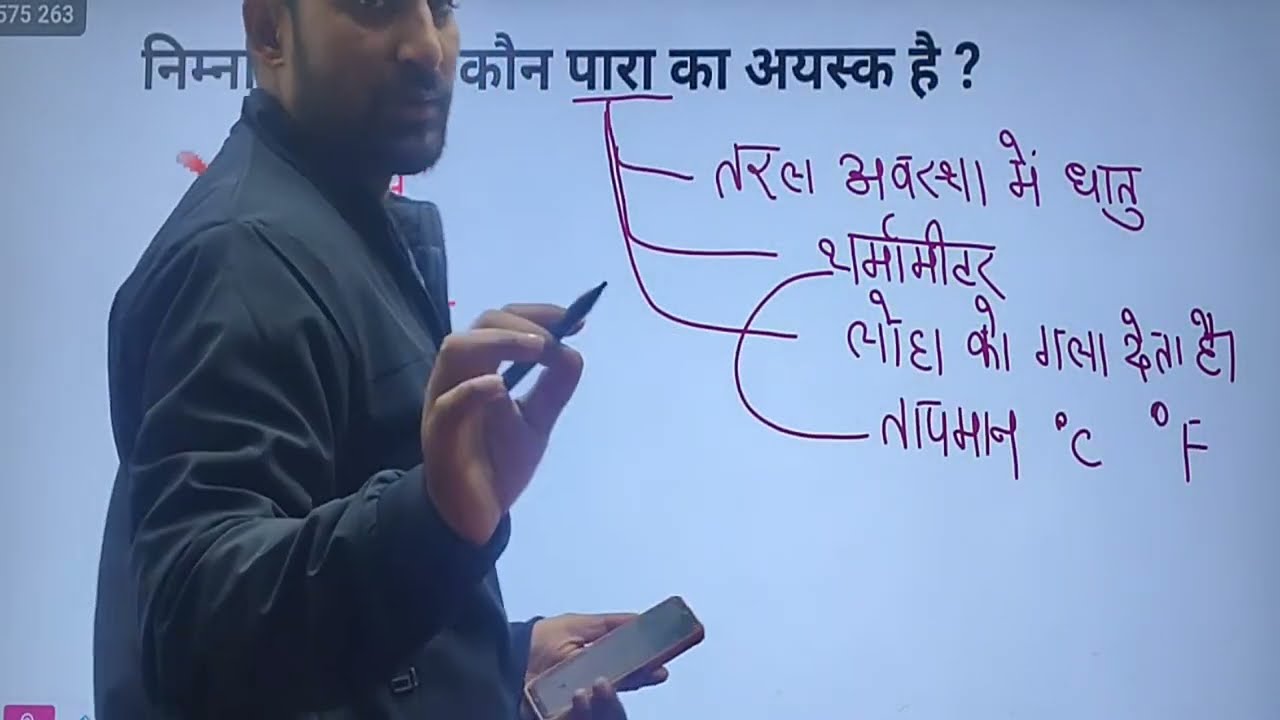 सक्षमता परीक्षा 5 ✅ विज्ञान महा मैराथन क्लास by Rahul Sir 💯 कक्षा 6 to 8 । 9 to 10th। 1 to 5 🔥🔥