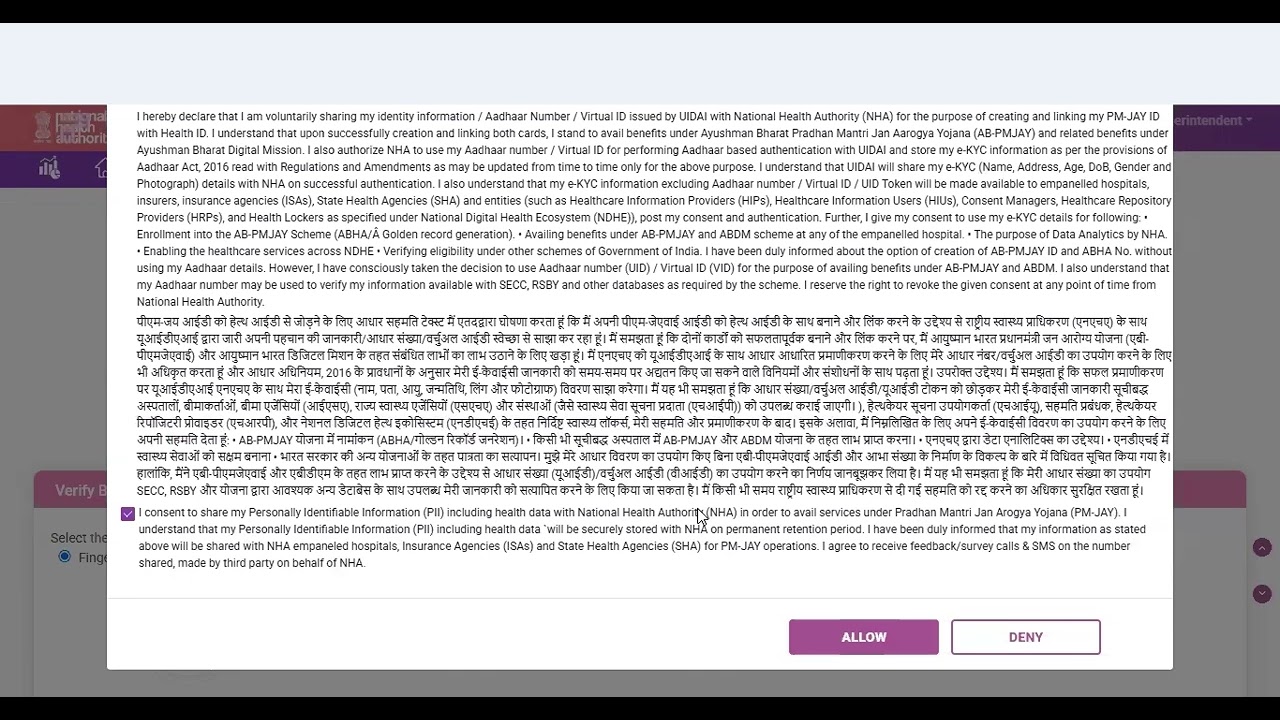 TMS Provider: Fingerprinting Biometric authentication during registration of patient