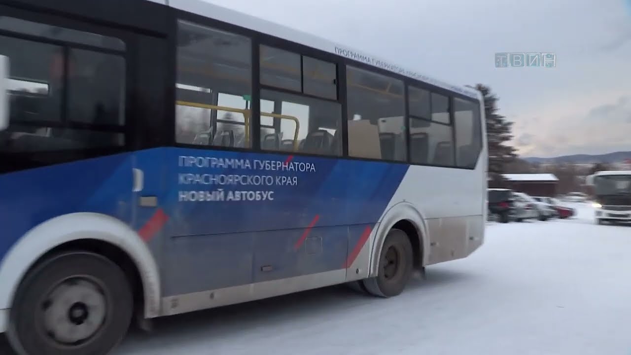 Автобусы приехали.