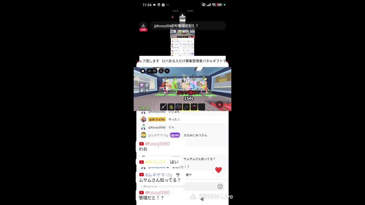 買い取り配信ロバある人だけ募集