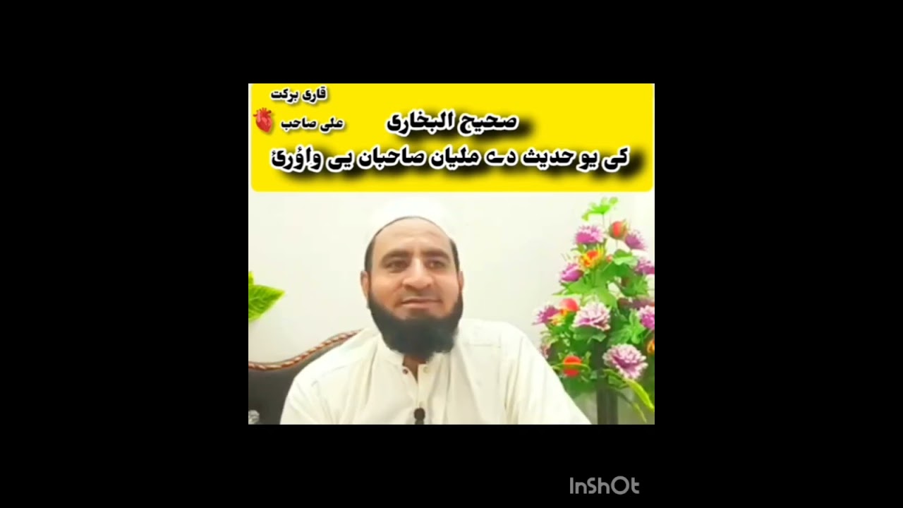 Mulana Barkat Ali sahib 