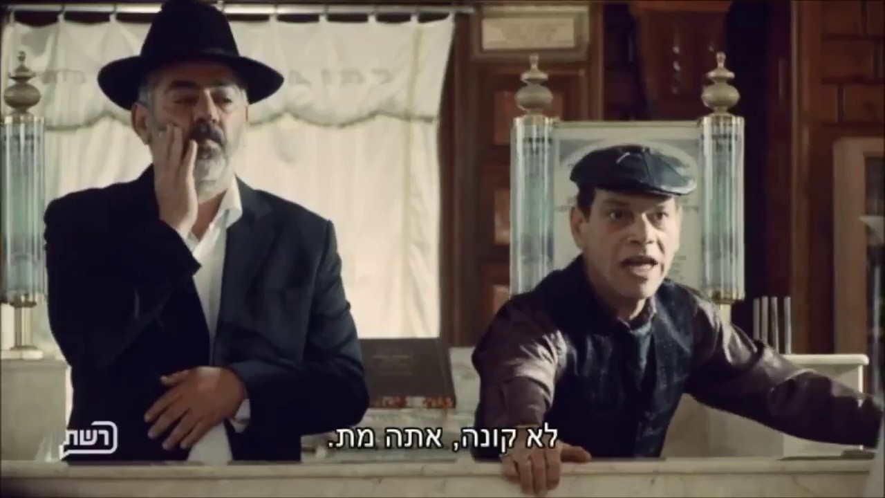במערכון בית הכנסת בשנות ה-80