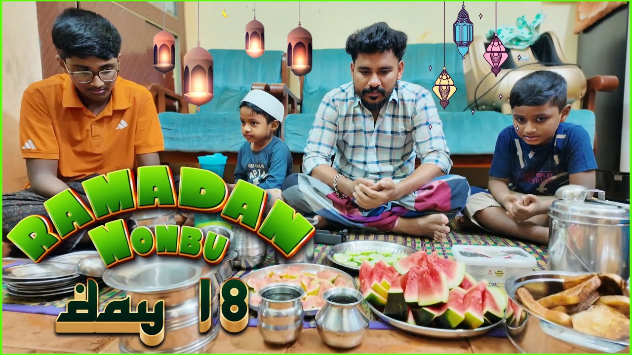 ☪️ ரமலான் நோன்பு - DAY 18 | ஸஹருக்கு அம்மா செஞ்ச சிக்கன் பிரியாணி 🤩 மருமவனுக is Back 😁