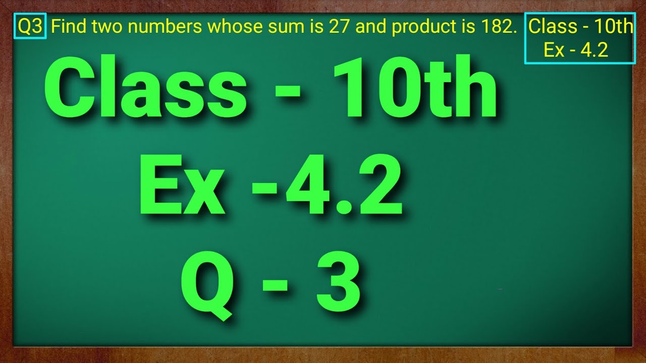 Класс 10, пример 4.2, вопрос 3, математика (квадратные уравнения), NCERT CBSE
