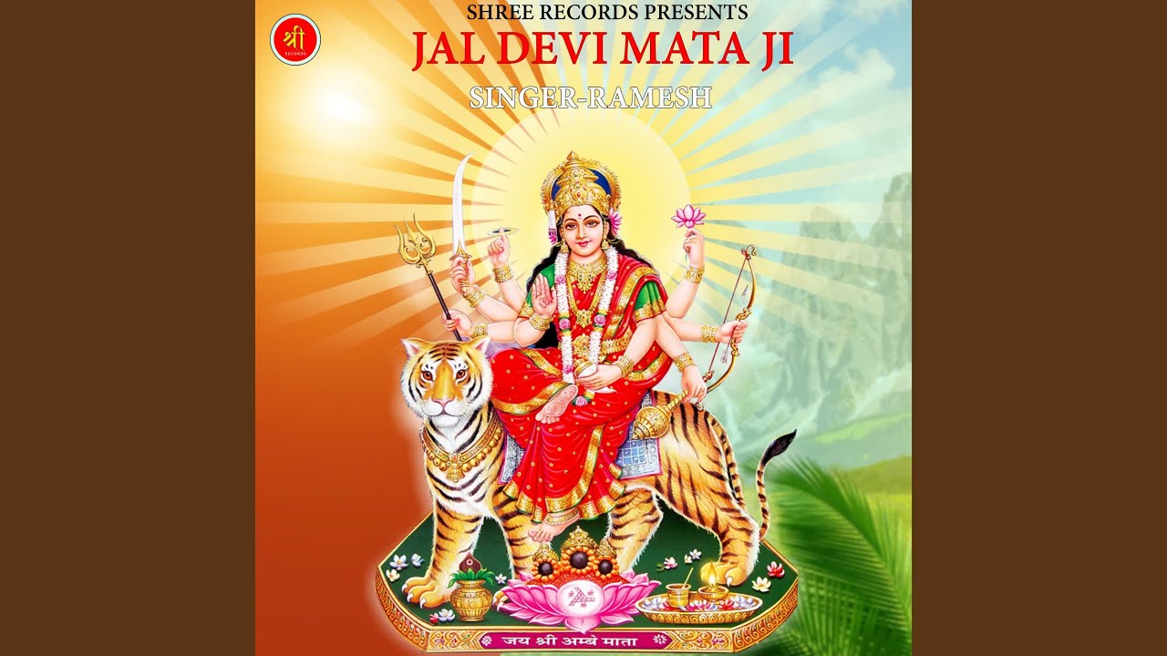JAL DEVI MATA JI