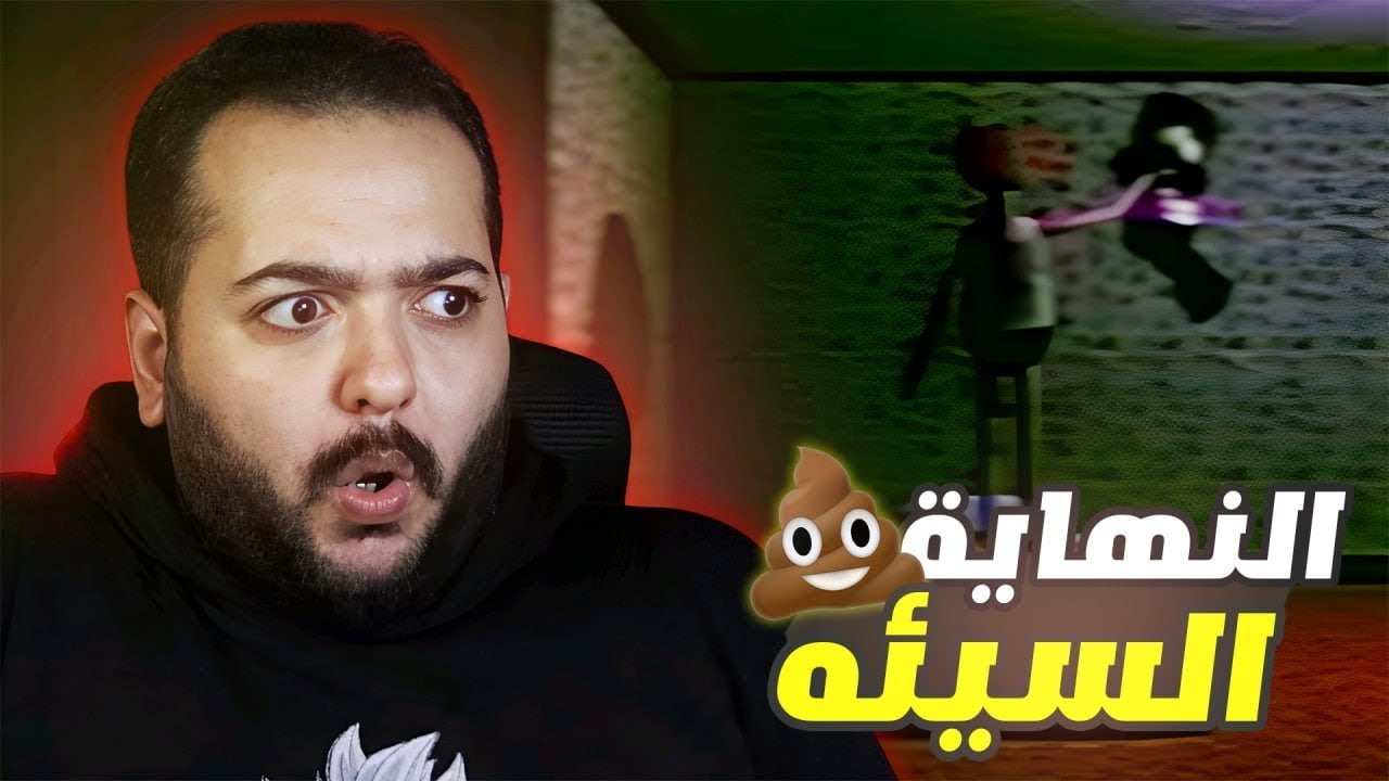 التربيه السيئه الجزء 2 | نهايه مأساويه 💔