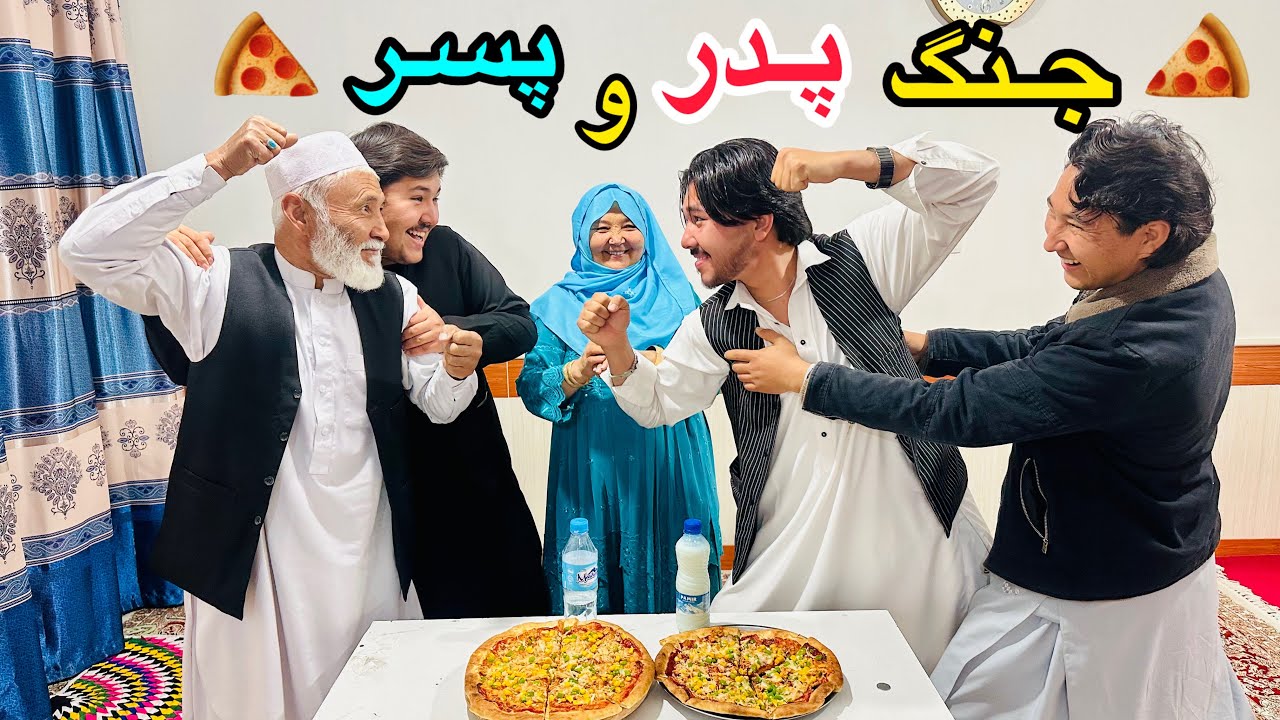 خنده دار ترین چالش با حضور پدر جان و مادر جان …🤣😂| چالش پیتزا | pizza challenge 🍕