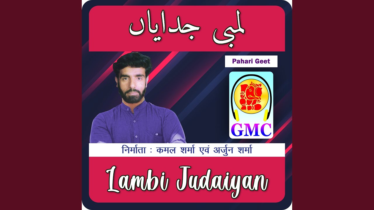 Khair Khwar Hoi Ta