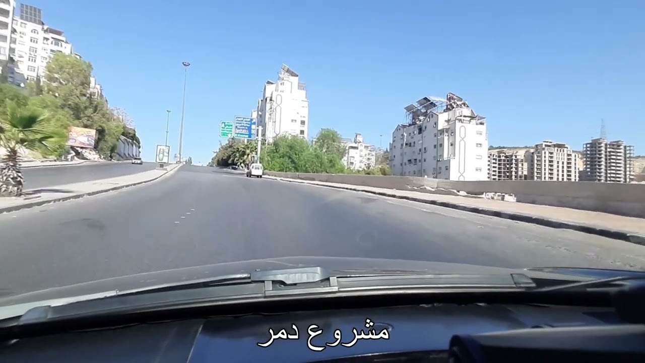 جولة في شوارع ريف #دمشق ( الهامة - دمر البلد - مشروع دمر - مهاجرين الجندي المجهول )