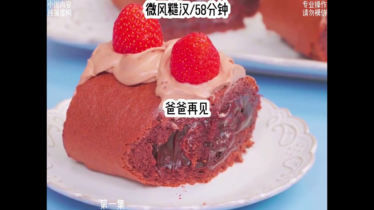 《微风糙汉》🐒 结婚五年我一直不随军，军官老公直接破防，军区的兄弟们都以为团长的媳妇长得难看又没学问，认为是我不好意思来随军，觉得我配不上他们的团长，直到某天…#军婚 #甜爽 #互撩 #小故事
