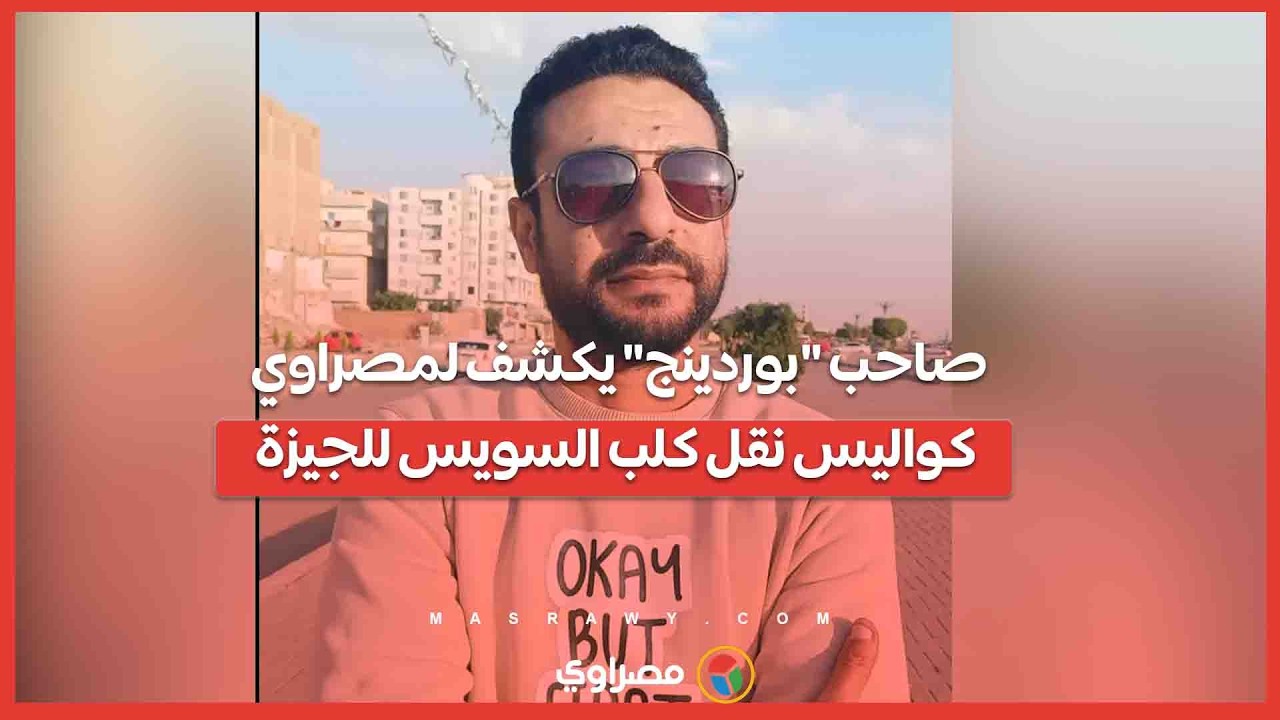 صاحب 