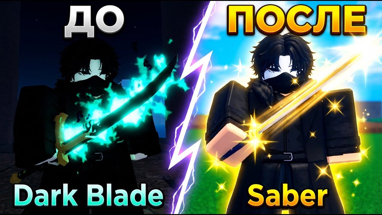 SAILOR PIECE | АЙЗЕН ПОВЕРЖЕН! ЭТОТ МЕЧ СЛИШКОМ ИМБА &mdash; ОТ НУБА ДО ПРО #2