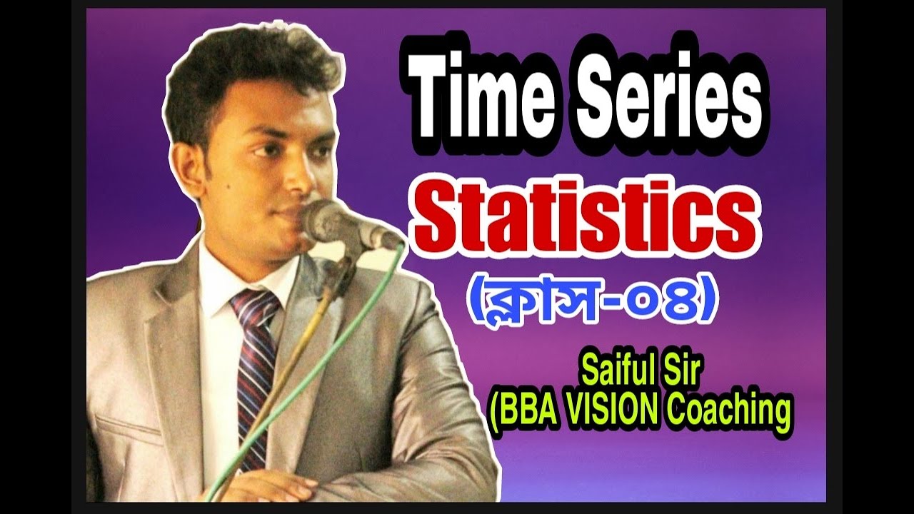 Time Series || Statistics || Class-04 || BBA || Saiful Sir || BBA VISION