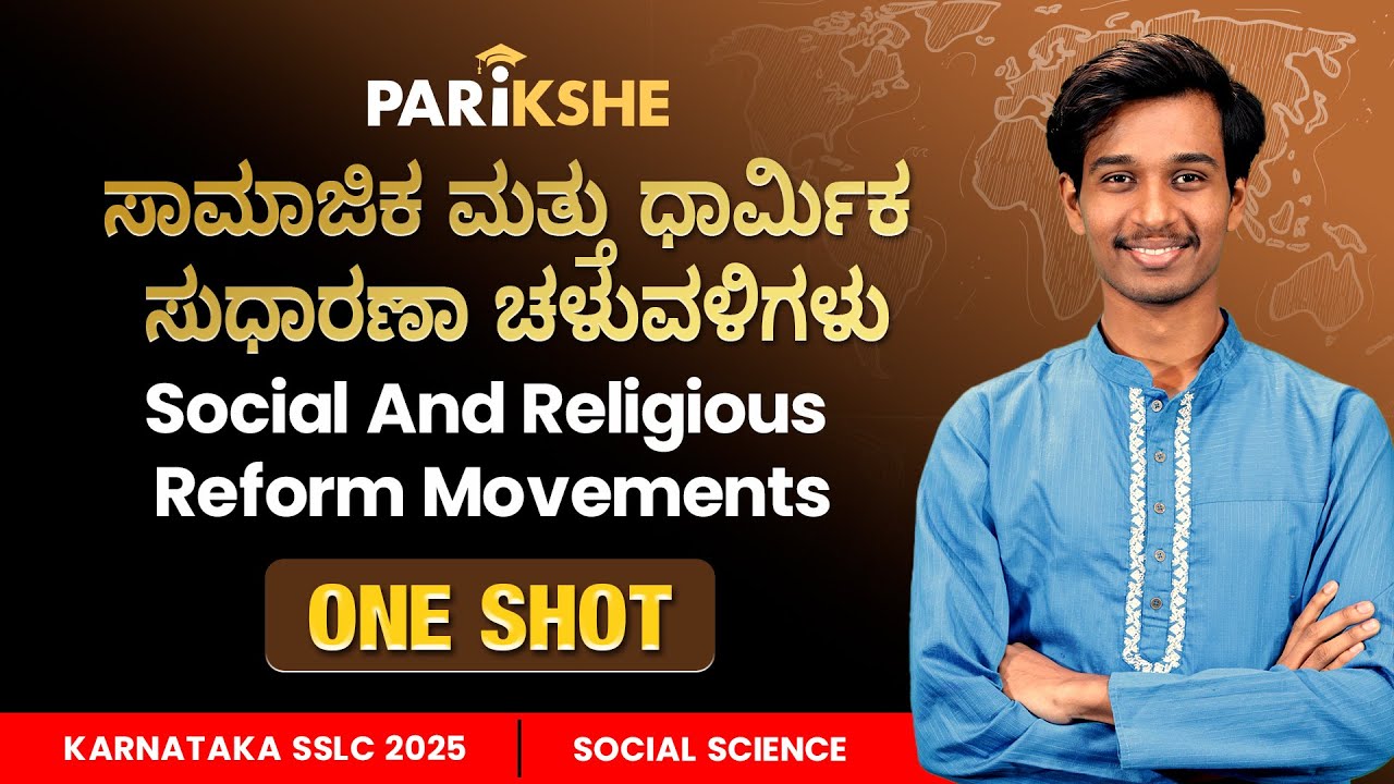 Social & Religious Reform Movements ✨ | SSLC Karnataka | Parikshe | Adarsh Sir