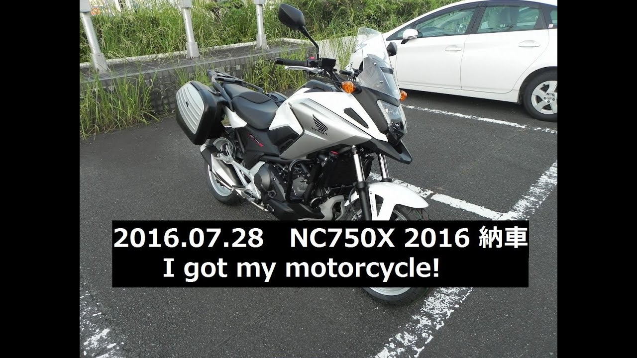 NC750X 2016 DCT　納車！
