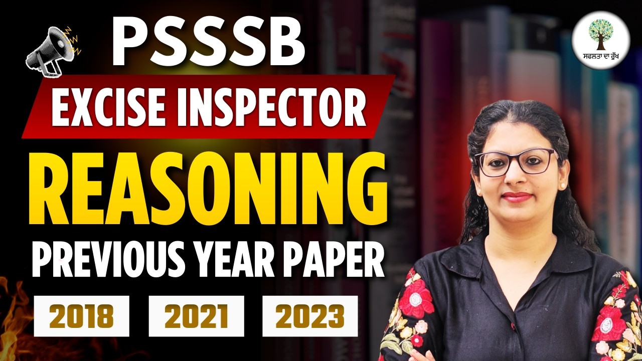 PSSSB Excise Inspector | Reasoning | Previous Year Paper | 2018 | 2021 | 2023 | Harjeet Ma'am