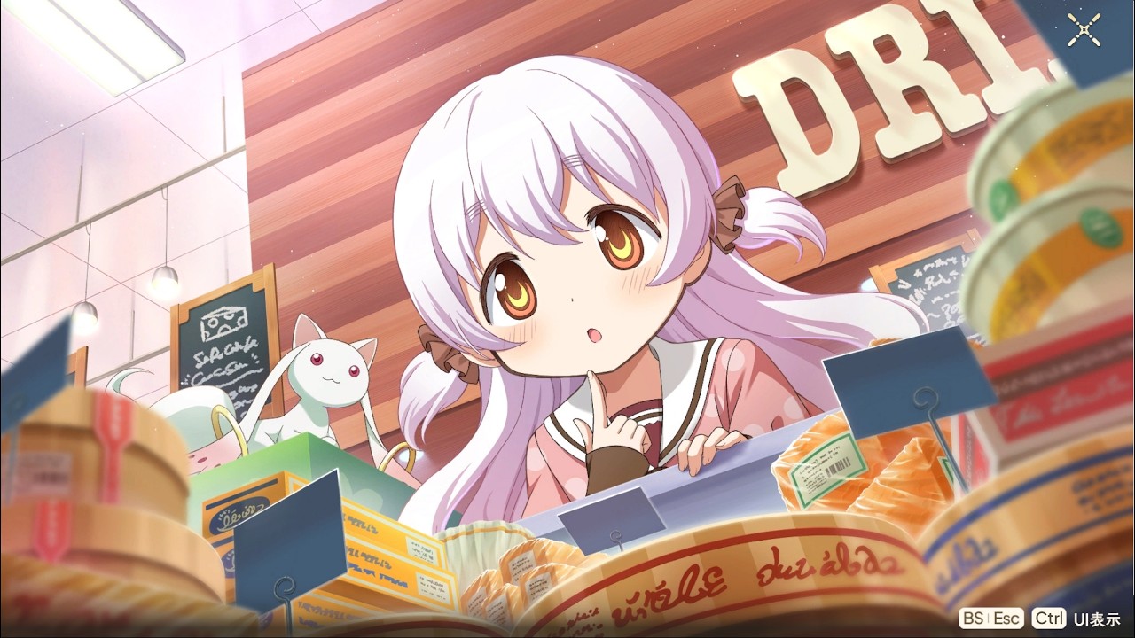 【まどドラ】初心者応援企画！　ゲスト：ゆゆしきさん