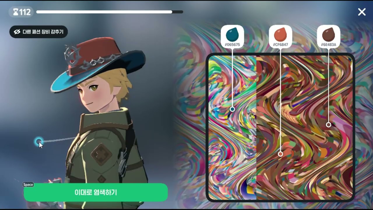 마비노기모바일 20260228 75부