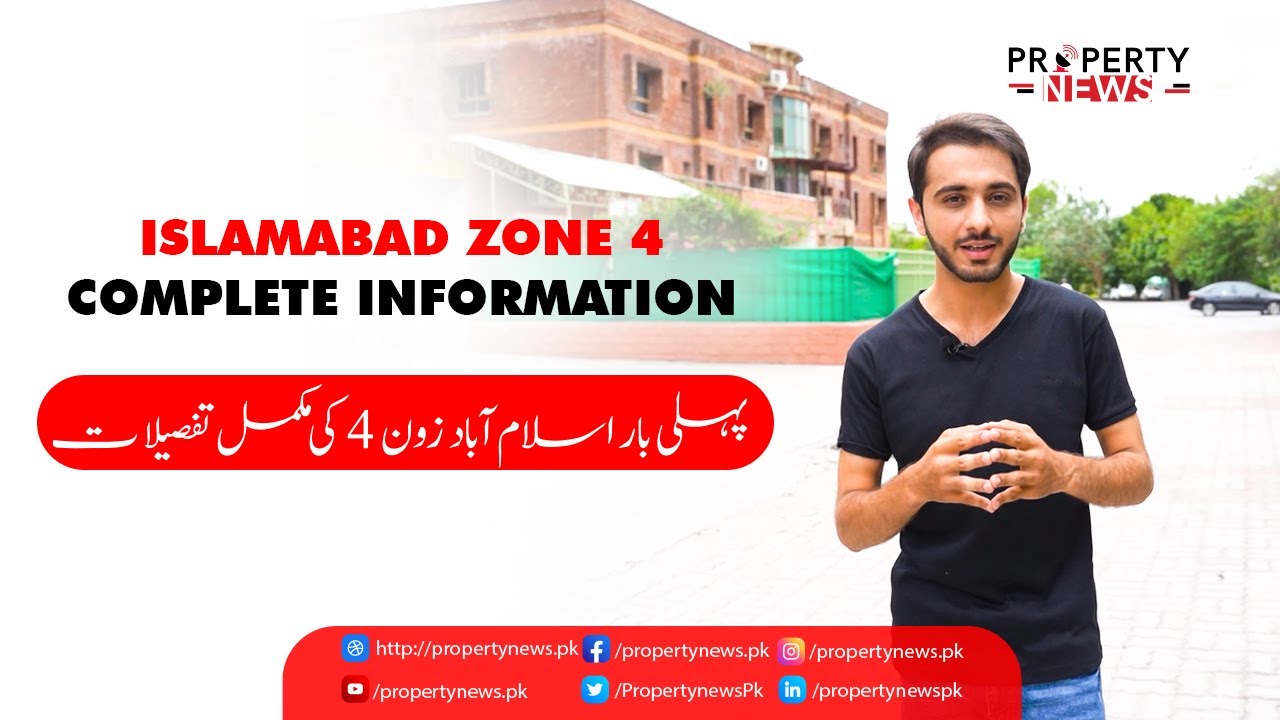 Islamabad Zone 4 Areas | Housing Schemes and Map Complete Details | Zone 4 Housing Societies