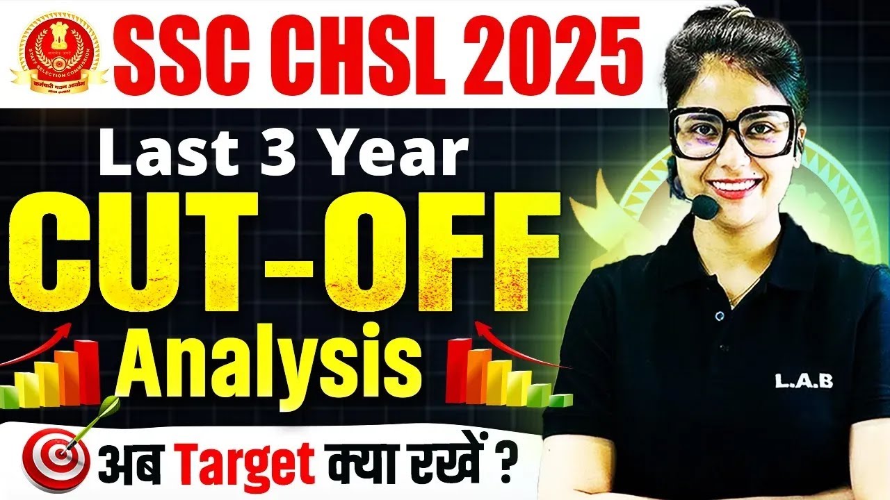 SSC CHSL Previous Year Cut Off | SSC CHSL Last 3 Years Cut Off Analysis | SSC CHSL 2025 | SSC LAB
