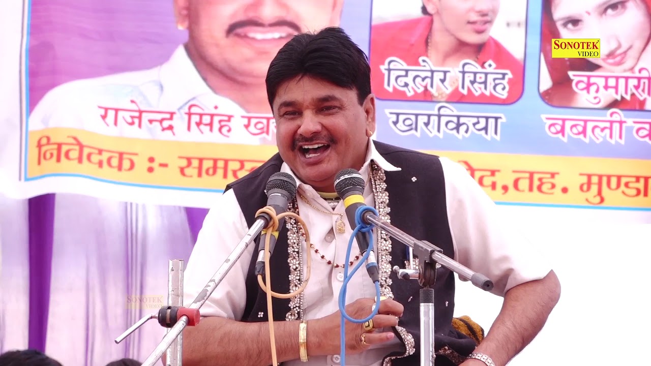 नागदा नगदी | Nagda Nagdi | Mundavar Ragni Competition | Rajendra Singh Kharakiya |Sonotek Ragni |