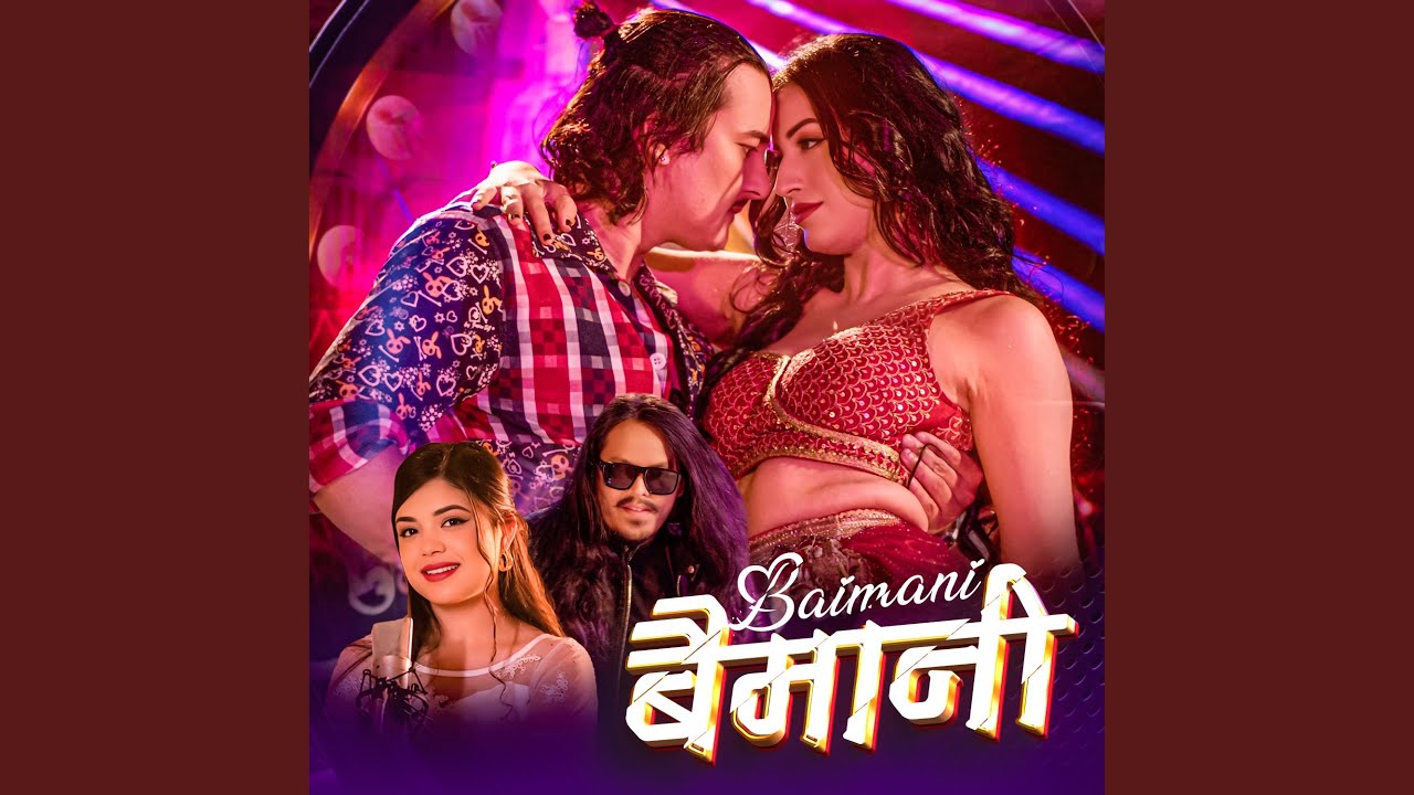 Baimani