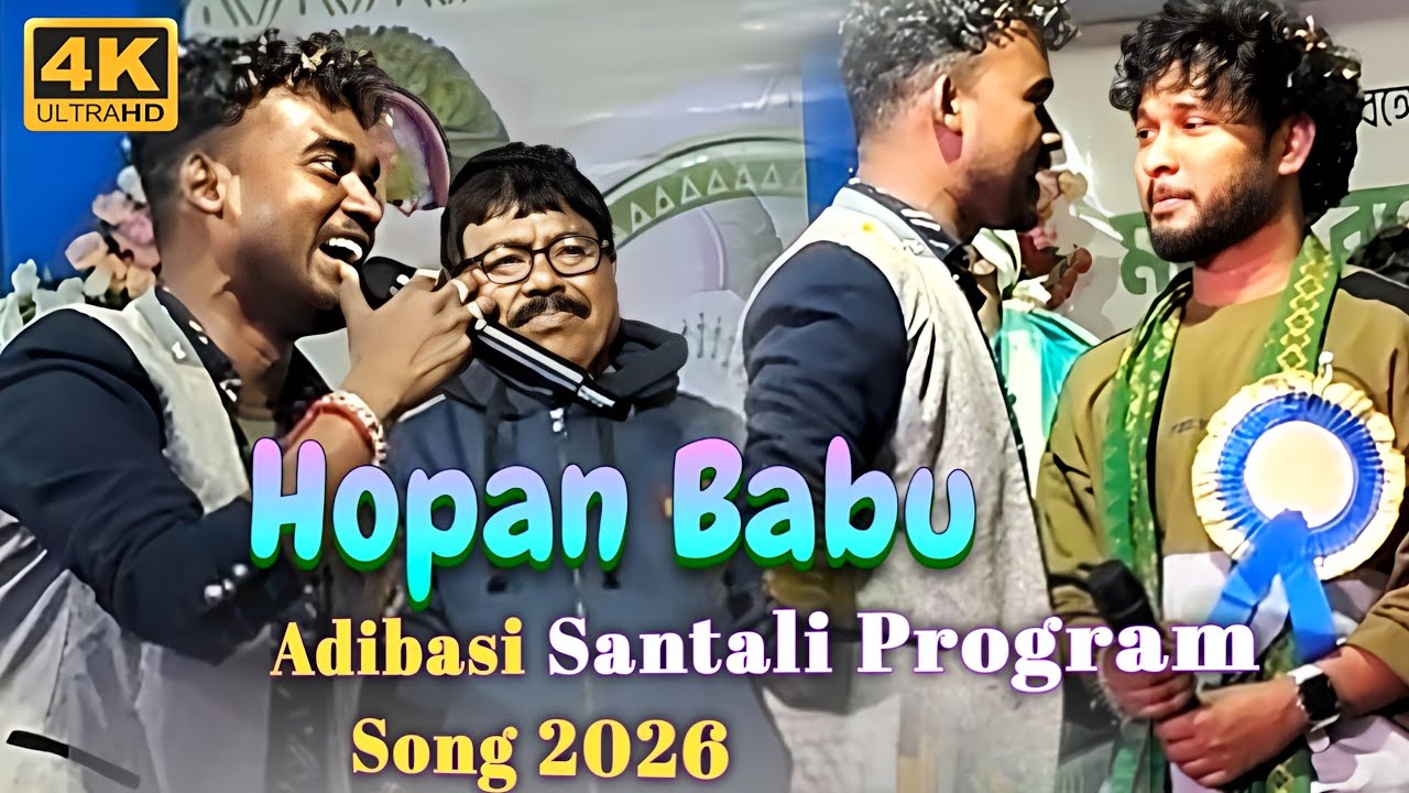 Hopan Babu | Durga Soren | Adibasi Santali Program Song 2026