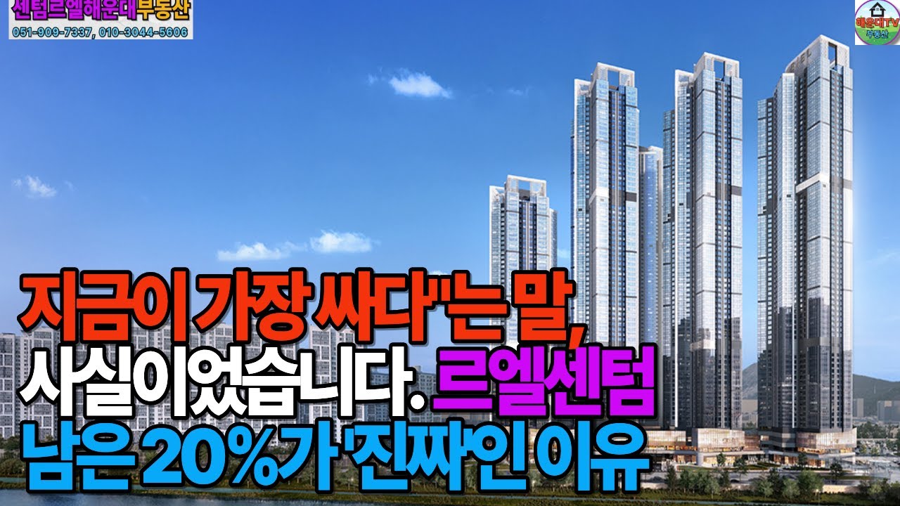 지금이 가장 싸다