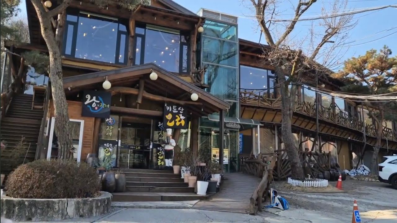 [왕의장어] 장어와 오리가 너무 맛있는 진짜 맛집 매장이 거의 운동장이다